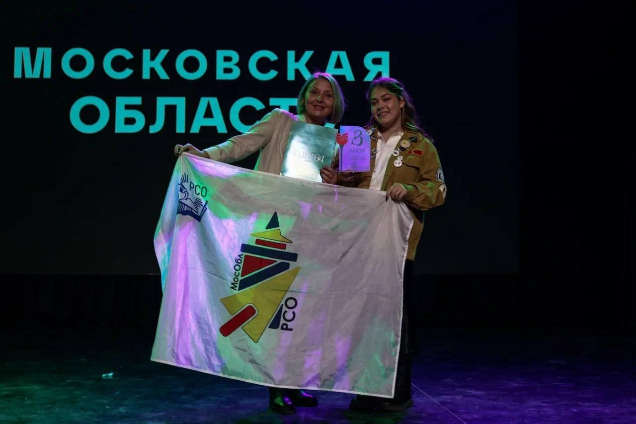 Подмосковные студенты стали призерами Всероссийского слета РСО года в Казани