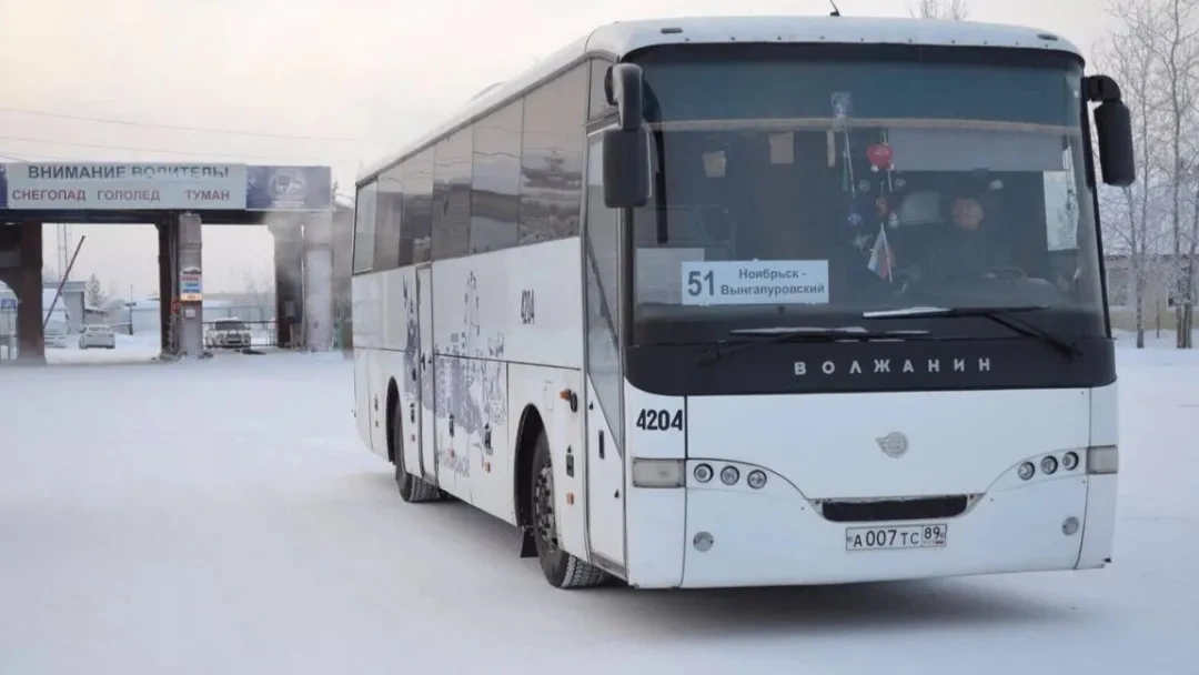 В расписание автобуса «Ноябрьск – Вынгапуровский» внесли изменения