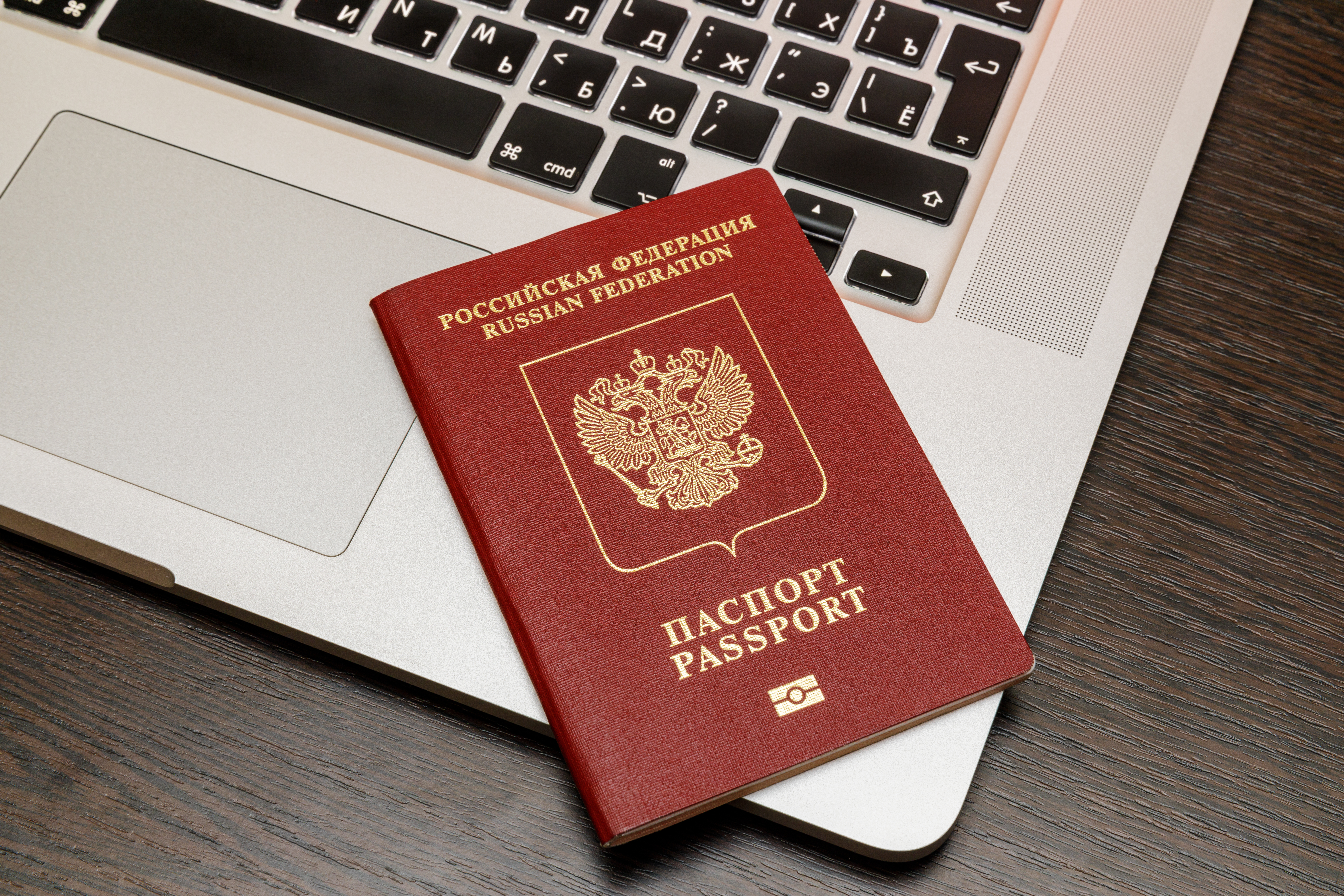Фото На Паспорт Новый Уренгой