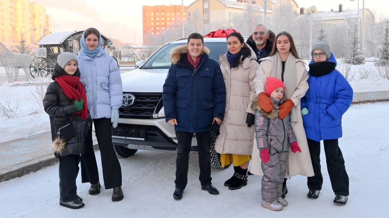 Многодетной семье Дехтяренко вручили машину от правительства ЯНАО