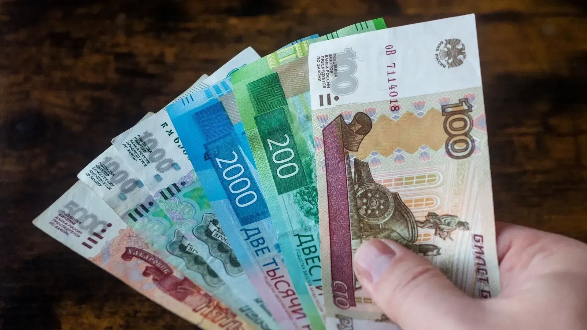 Финансисты спрогнозировали курс рубля в конце года
