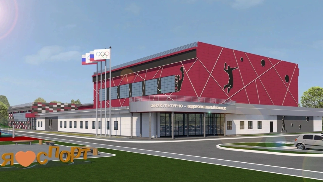 Современный спорткомплексы строят в Ноябрьске и посёлке Тазовский