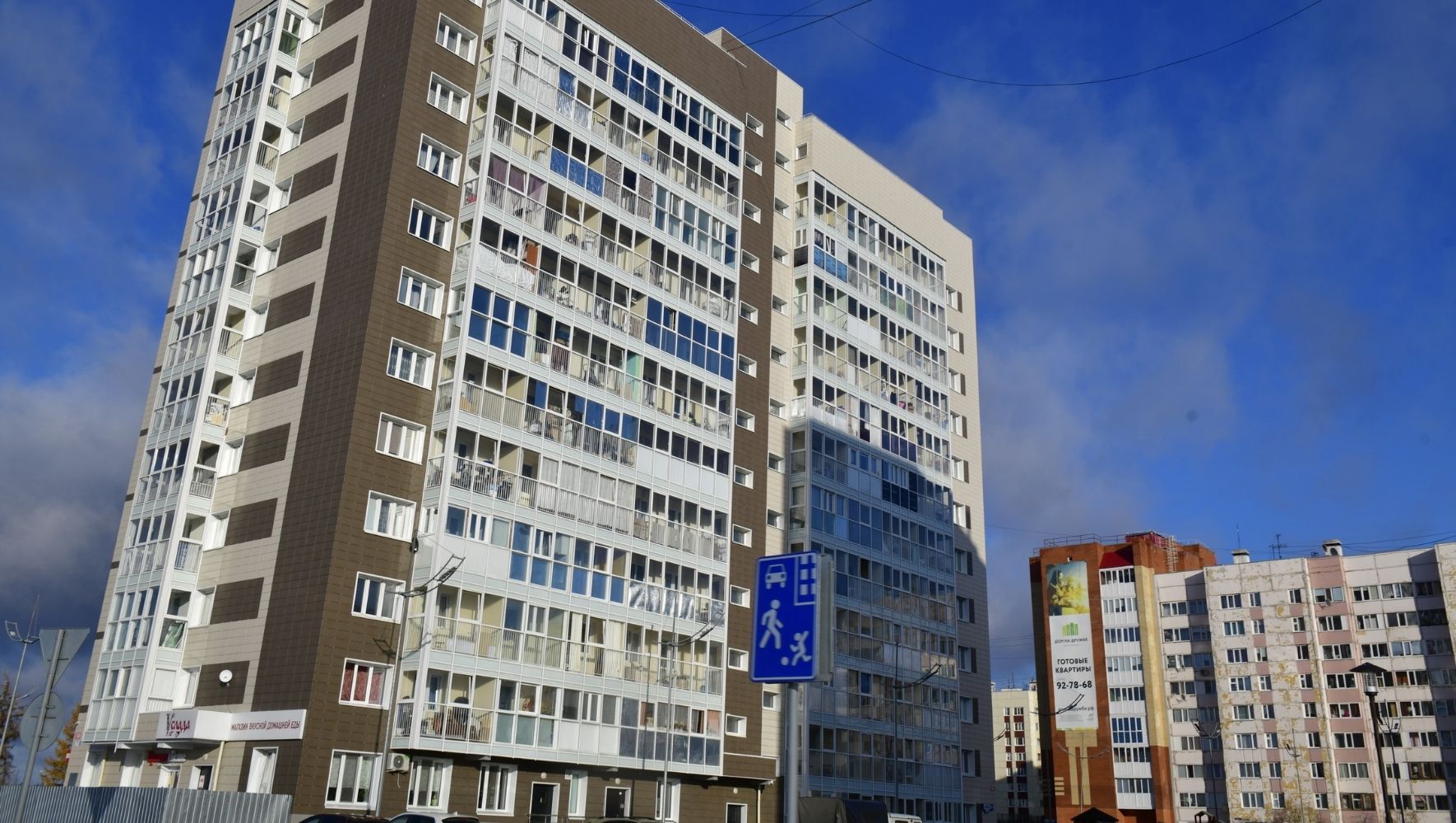 Надым занял первое место по надёжности сферы ЖКХ среди городов Ямала и Югры