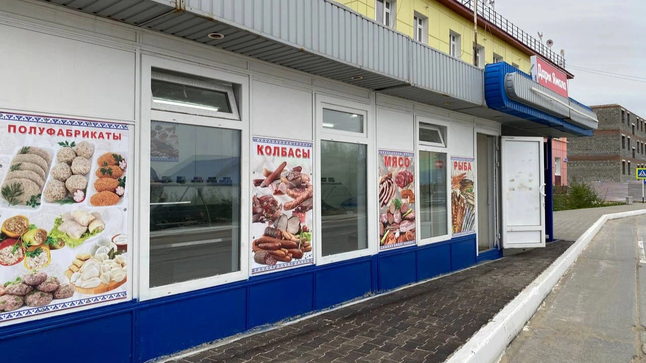 #МыРаботаем. Магазин «Дары Ямала» в Тазовском предлагает 80 наименований рыбной продукции