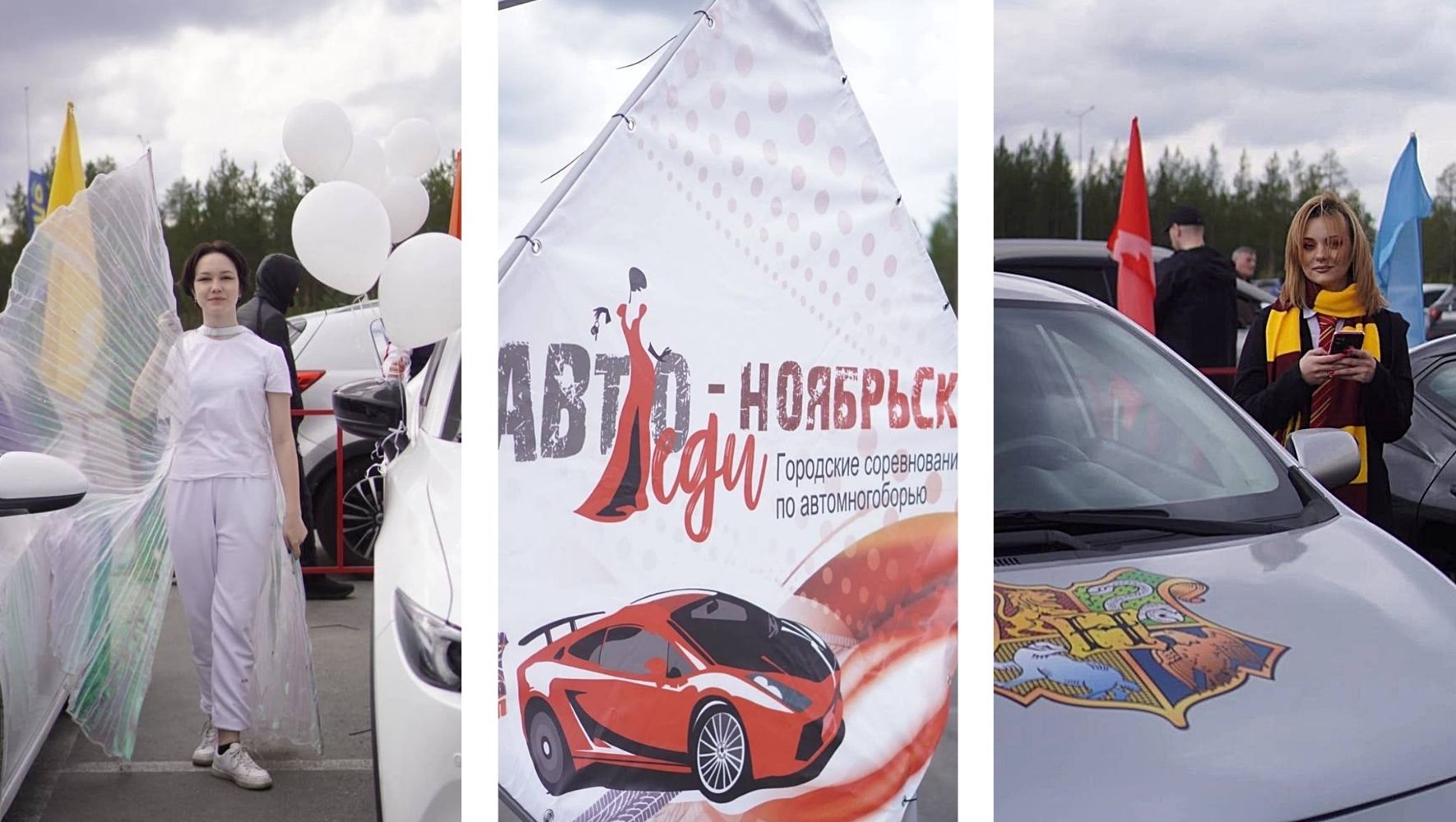 Фигурное вождение показали в Ноябрьске участницы конкурса «Автоледи»
