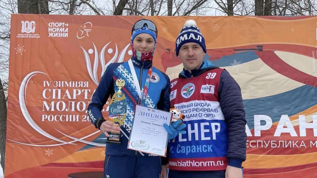 Биатлонистка из Лабытнанги завоевала «серебро» на Спартакиаде молодёжи России