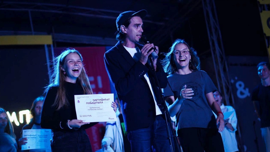 Ямальские школьники выиграли на фестивале «Ямолод.кэмп» гранты на свои проекты