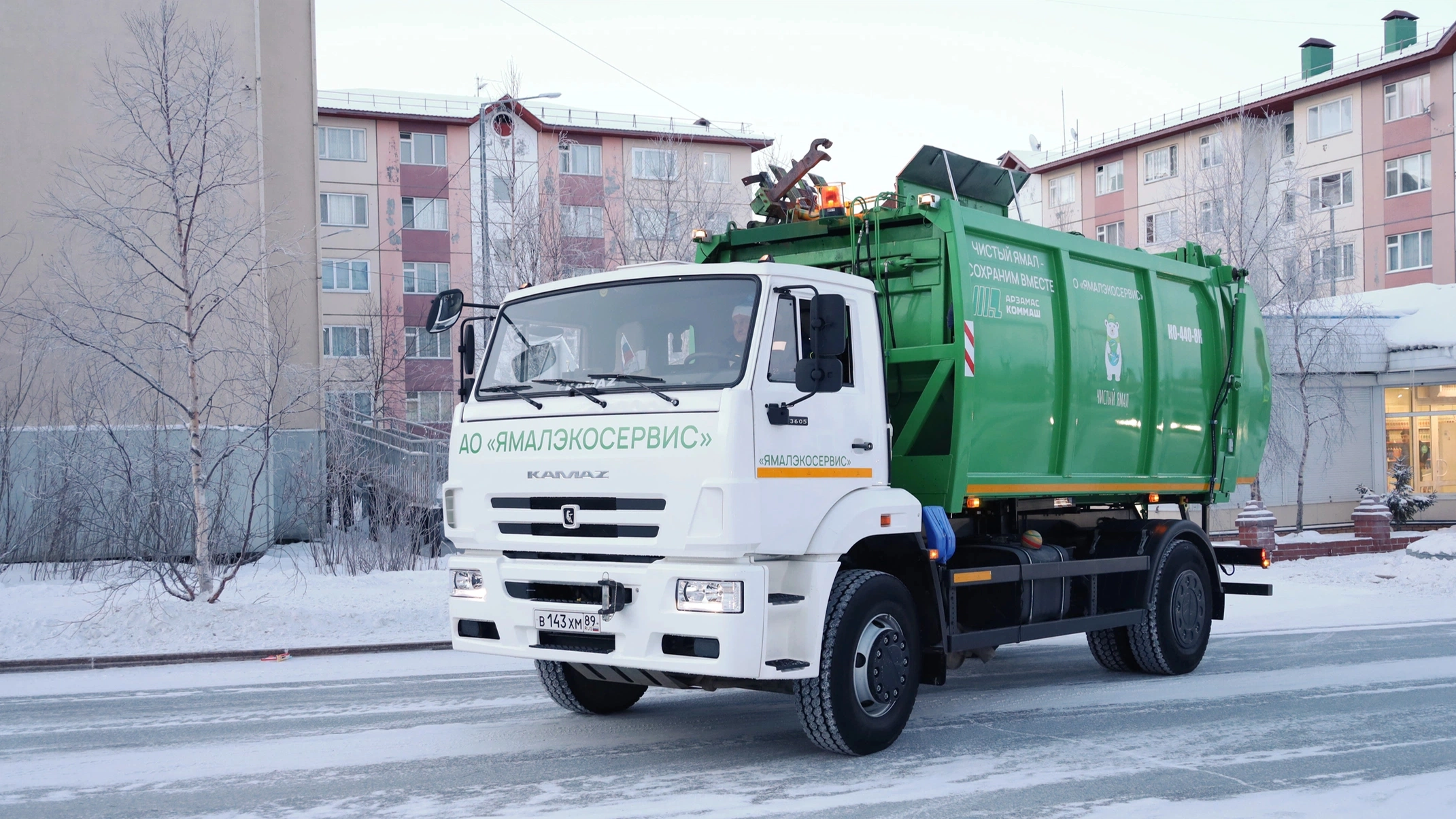 На Ямале в новогодние каникулы мусоровозы будут работать в усиленном режиме