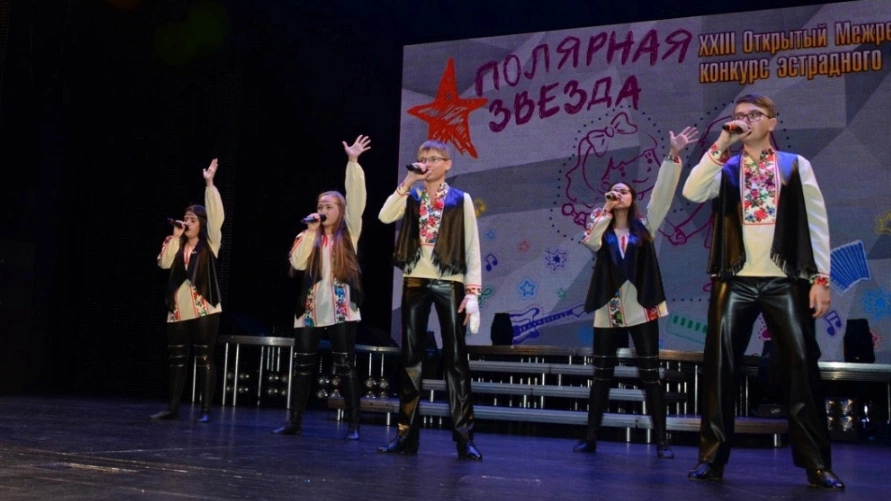 В Салехарде юные таланты посоревнуются в конкурсе «Полярная звезда»