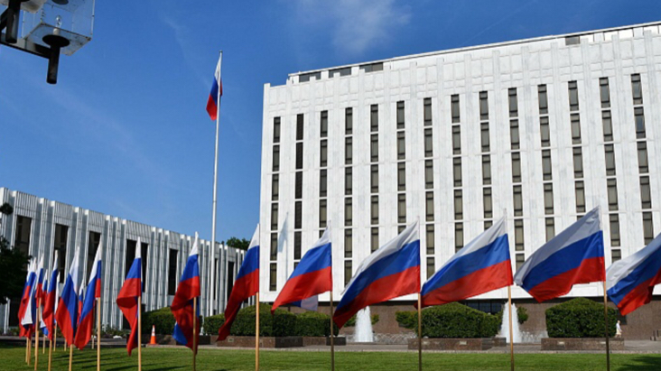 официальный сайт посольства РФ в США