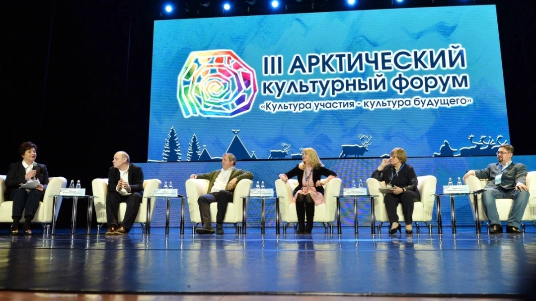 Более 500 человек станут участниками IV Арктического культурного форума в Салехарде
