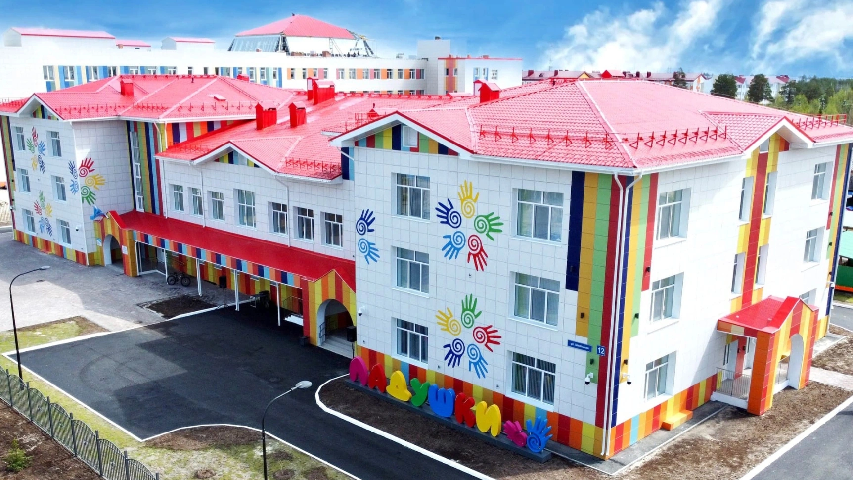 В городе ЯНАО открыли детский сад на 230 мест