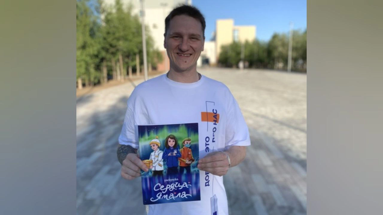 Ямальский волонтер издал детскую раскраску о добрых делах на Севере