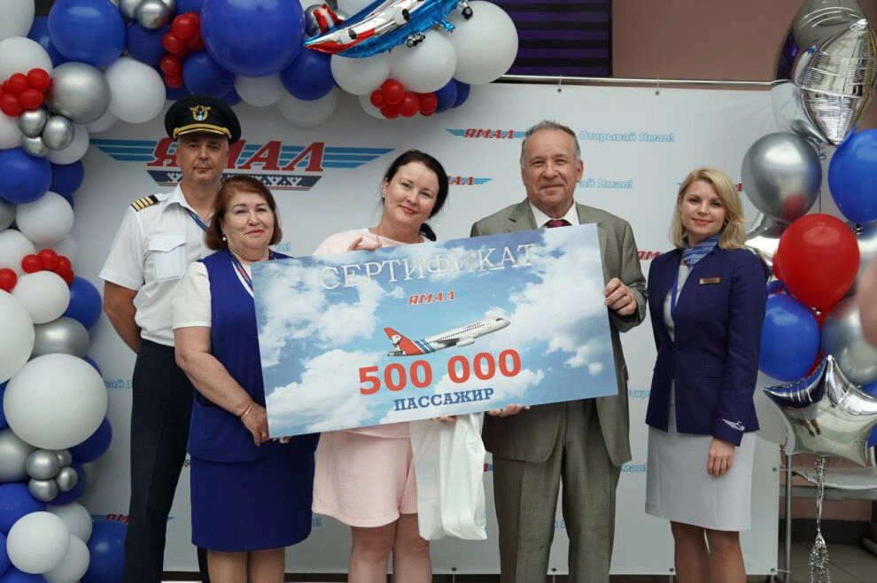 В Салехарде авиакомпания «Ямал» наградила полумиллионного пассажира бесплатным путешествием