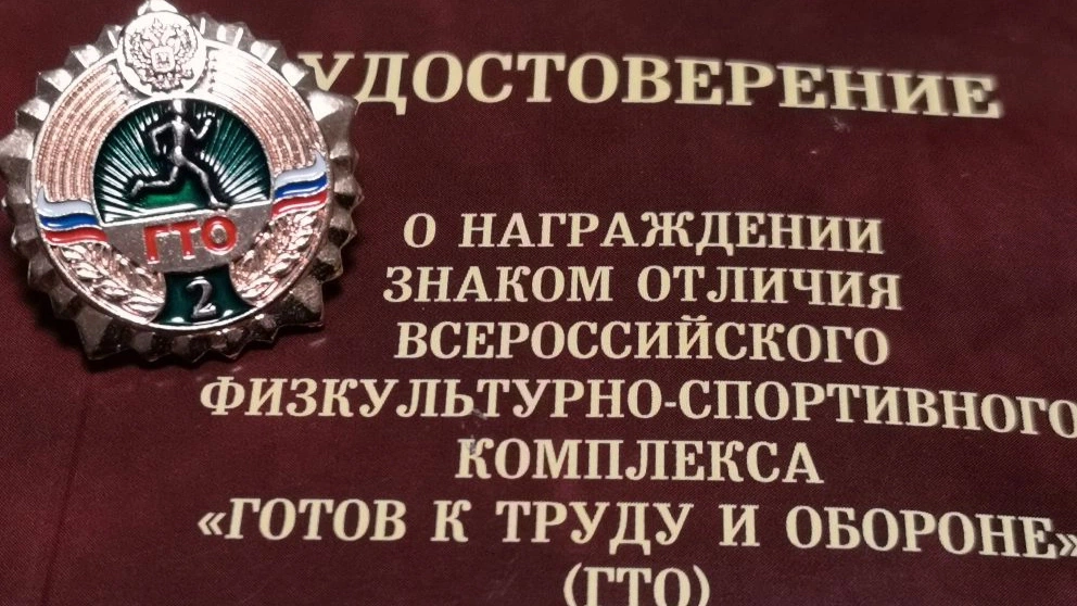 Жители Губкинского со значками ГТО получат скидки на посещение спортзалов