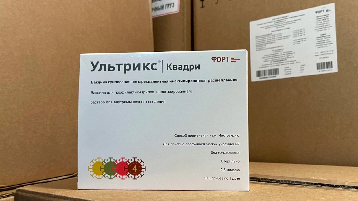 Жителей Ямала приглашают на прививку от гриппа с 1 сентября