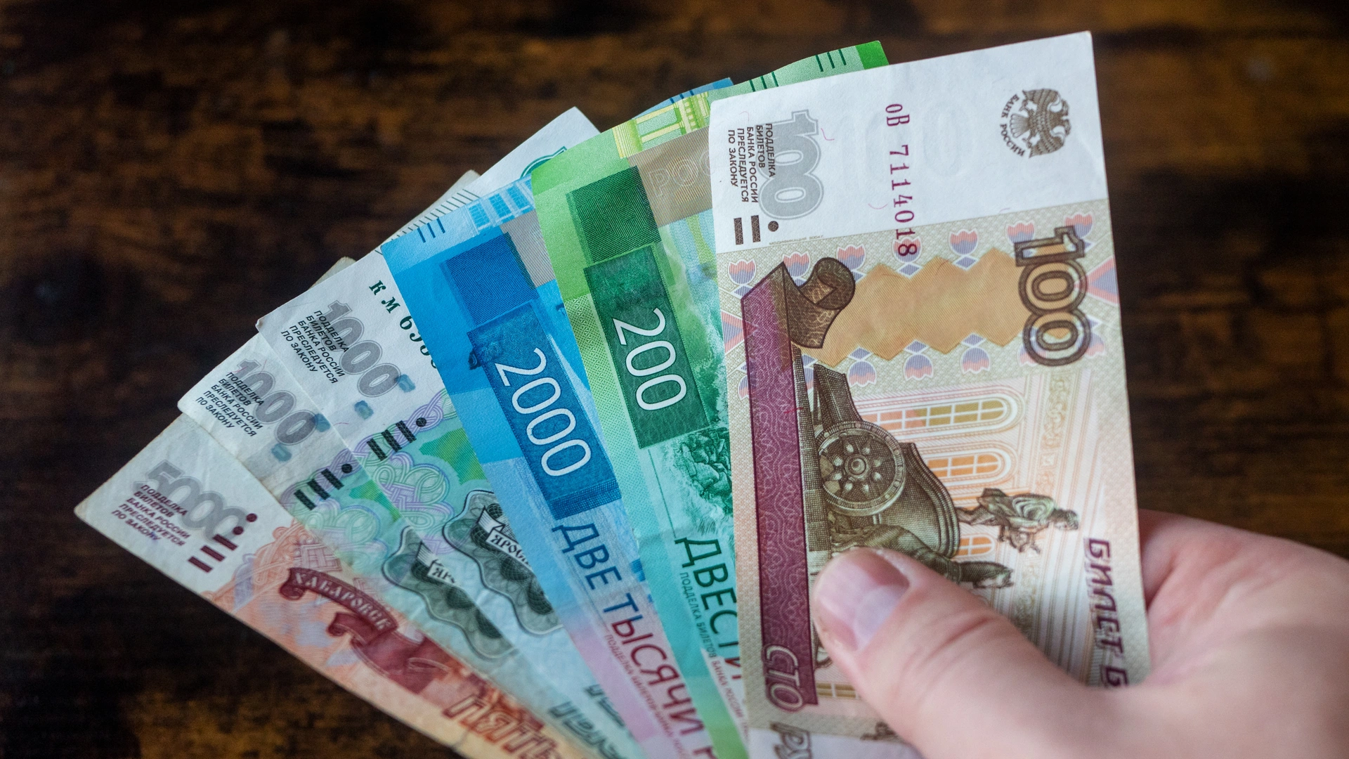 Финансист Беляев считает рубль самой выгодной валютой для россиян