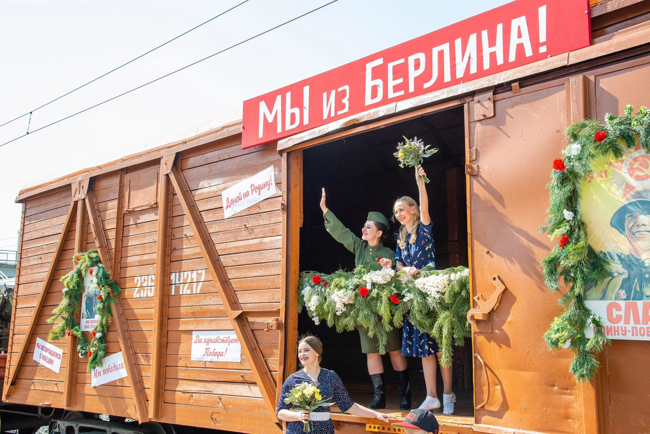 На Ямал приедет «Эшелон Победы» с экспонатами времён Великой Отечественной войны