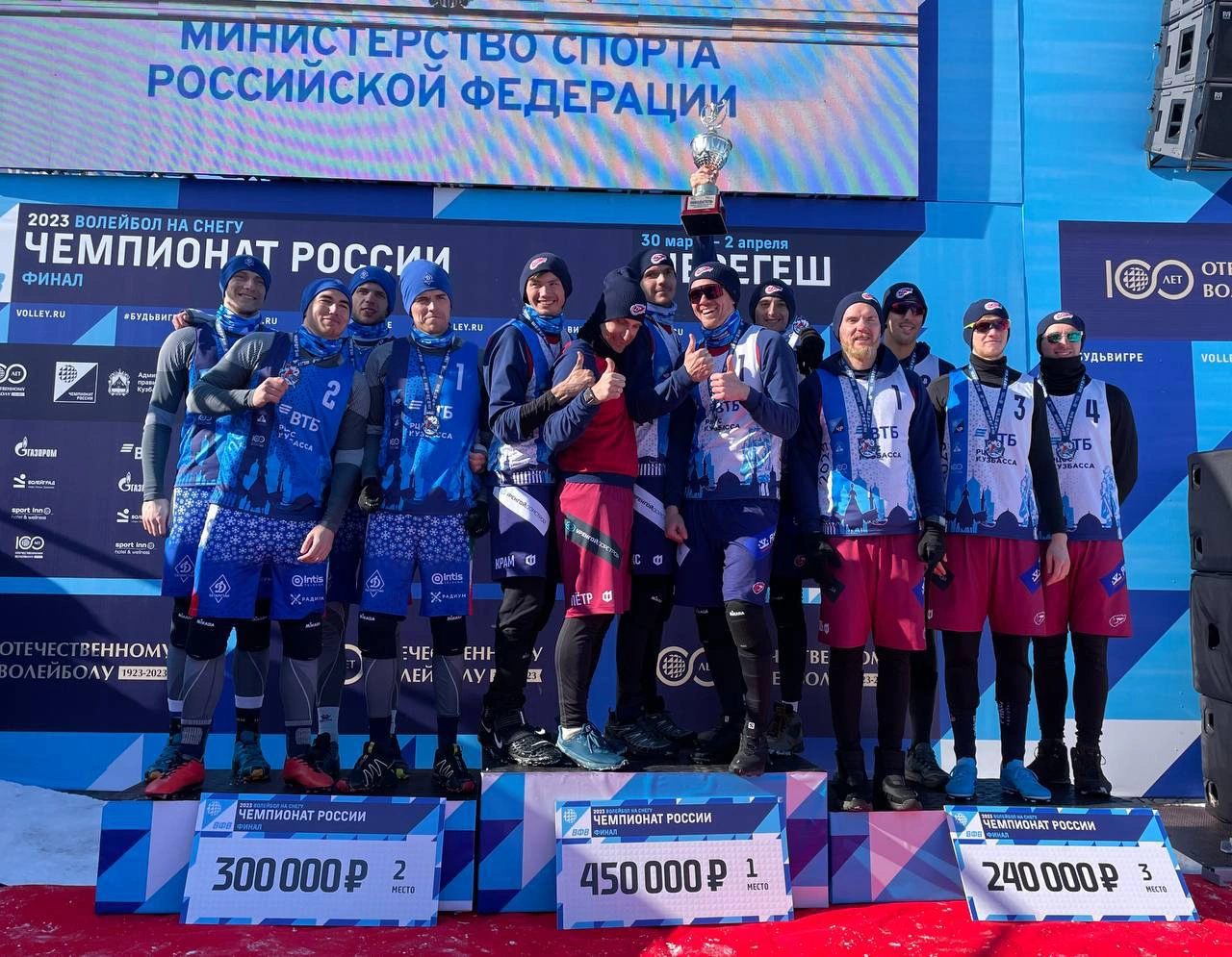 Новоуренгойская команда «Факел-1» стала чемпионом России по волейболу на снегу