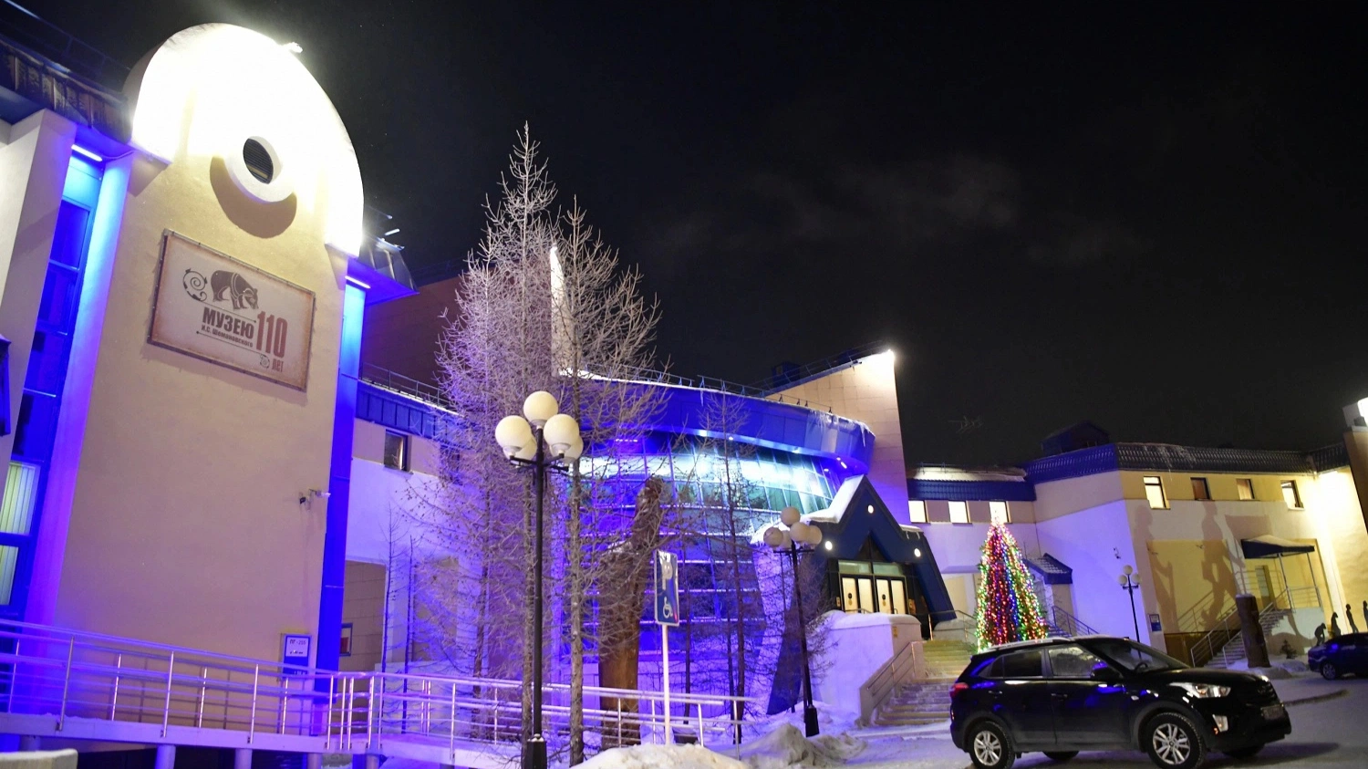 О главном музее Ямала расскажут на международном форуме в Якутске