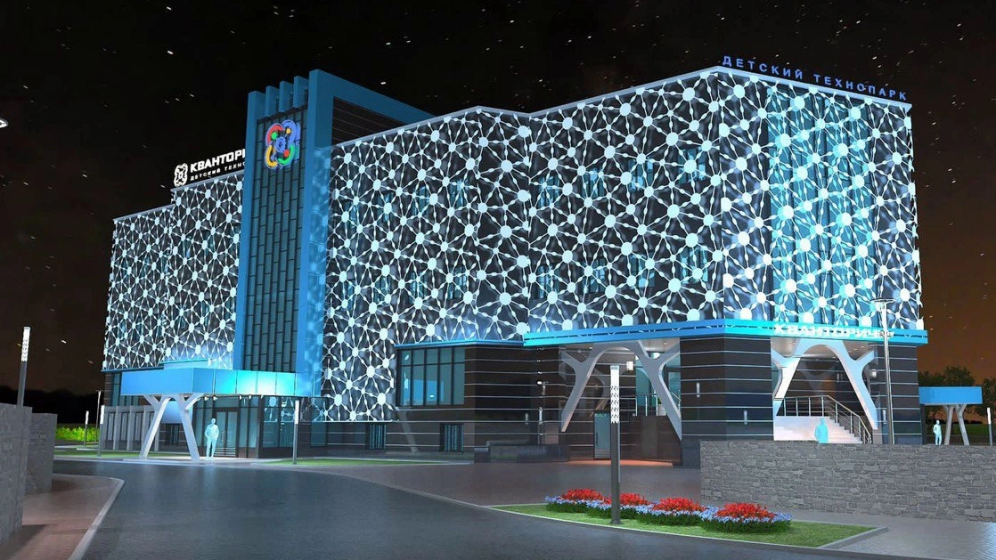 На Ямале в трёх крупных городах построят кванториумы