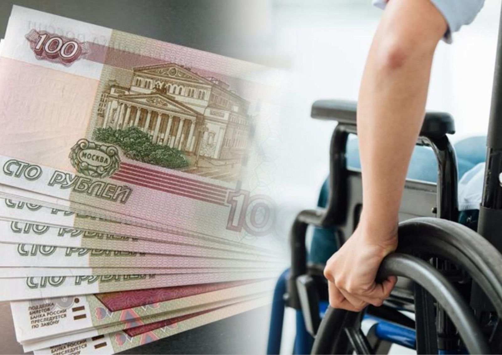 В ПФР разъяснили порядок назначения пенсий инвалидам